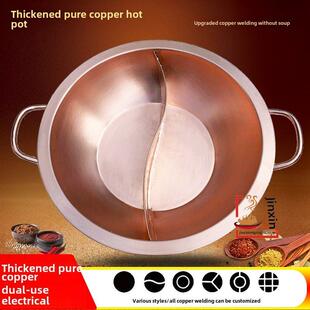 特厚铜锅电磁炉铜火锅九方格火锅纯铜婆婆铜火锅八角形鸳鸯火锅
