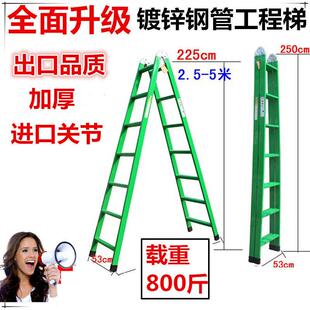 步步高梯子家用折叠梯加厚伸缩人字梯铁工程梯3米单梯阁楼梯关节