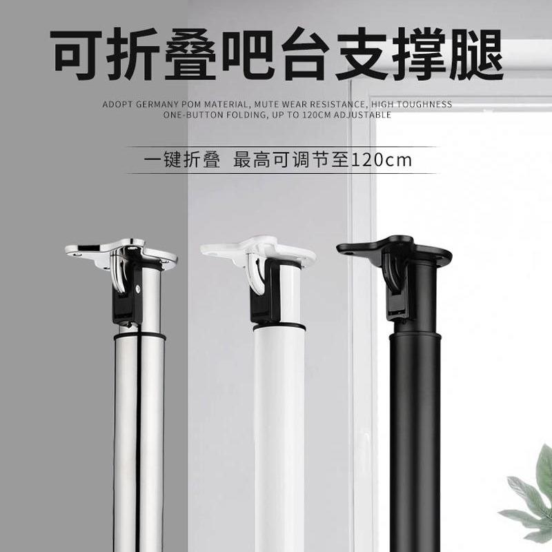 可折叠可伸缩调节桌腿桌脚支架桌子腿吧台餐桌腿升降铁艺支撑柱