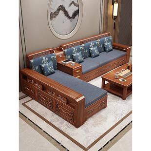 中式核桃实木沙发雕花组合冬夏两用收纳大小客厅木制家具
