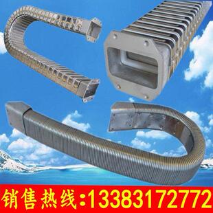 钢铝金属不锈钢制拖链坦克链DGT导管保护套 JR-2矩形金属软管封闭