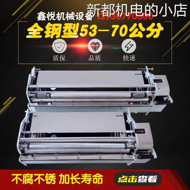 2020新款厂家直销纸上胶机墙纸刷手摇式不锈钢壁过打涂胶机53-702,五金/工具,其他涂刷工具,淘宝优惠券,粉丝福利购,淘宝优惠卷