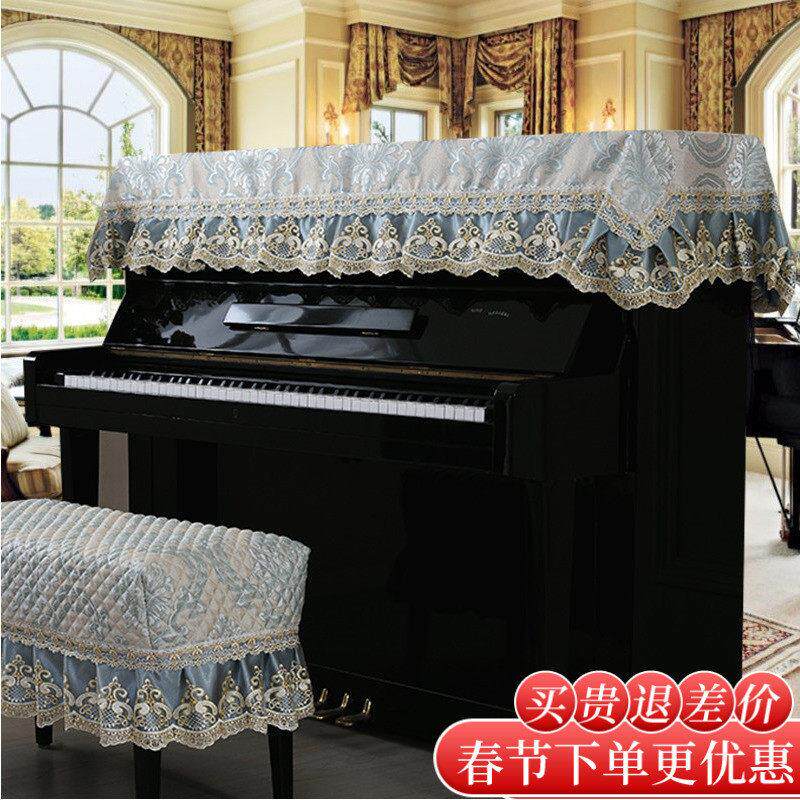 钢琴巾加厚钢琴半罩 欧式风格钢琴防尘盖布布艺琴套琴披琴凳罩子