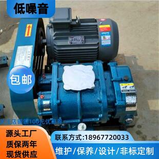 打氧机15kw3kw75kw 三叶罗茨鼓风机50型小龙虾4kw增压机沼气回转式
