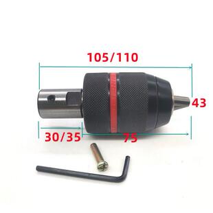 电机改装台钻钻孔手紧钻夹头连接杆电机轴变径套三鸥正品金属夹头