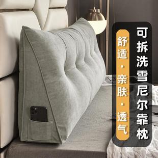 床头靠垫简约床上靠枕大靠背护腰靠垫榻榻米软包宿舍卧室沙发可拆