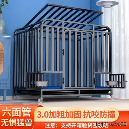 狗笼子加粗3.0全管大型犬中型犬室内带厕所分离金毛边牧三门狗笼