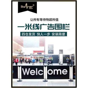 画面定制护栏杆一米线广告围栏不锈钢折叠隔离带商场户外活动专用