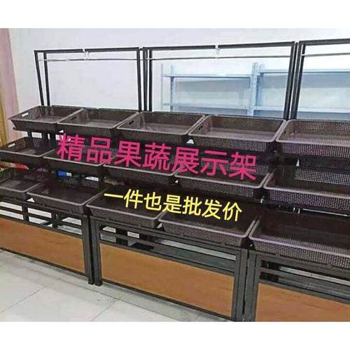 超市水果蔬菜货架多层果蔬展示架多功能菜架子堆头中岛生鲜置物架