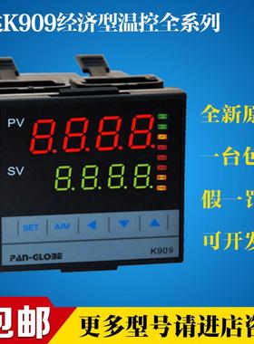 台湾泛达K909-101/201/301/701-010/020代替E904 E907 E909温控器