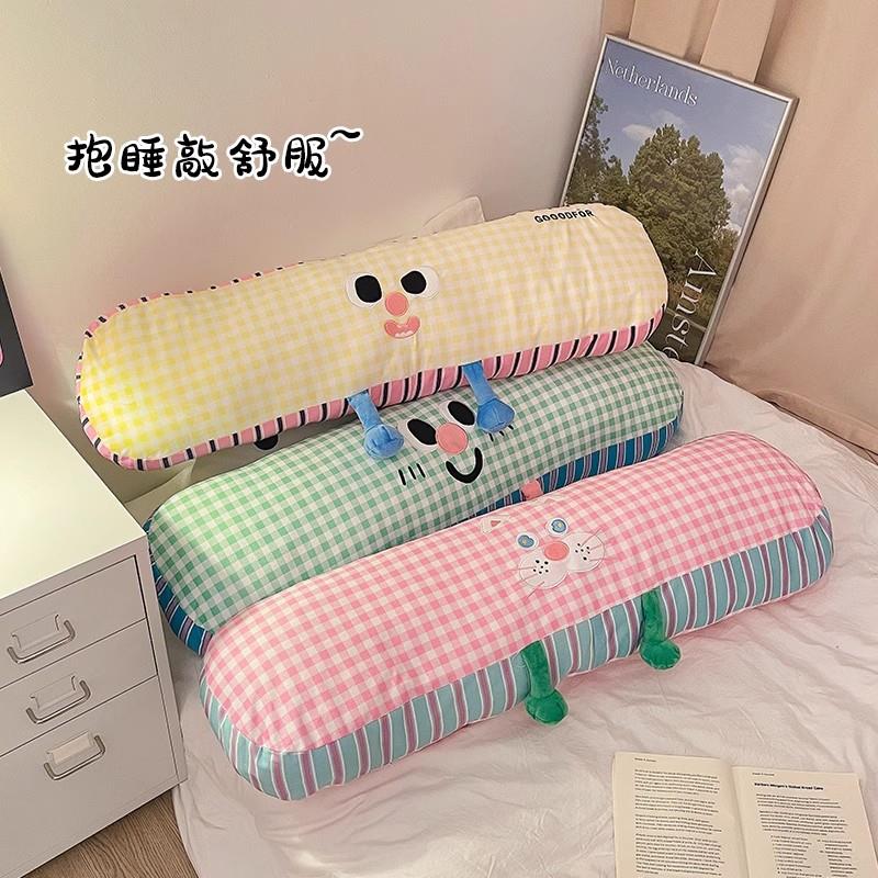 卡通长条抱枕女生睡觉专用夹腿靠枕卧室宿舍儿童抱睡侧睡床头靠垫