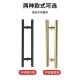 黑色大把手玫瑰金把手简单电镀滑动玻璃门把手现代不锈钢门把手