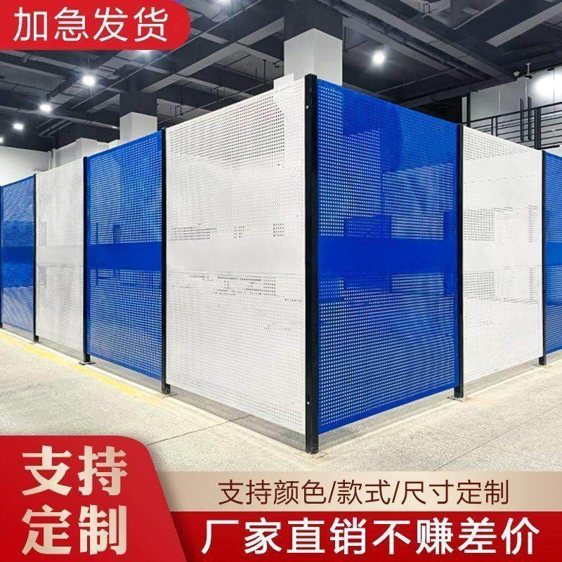 新款现货漫天星铁艺冲孔板仓库车间隔离网漫天星铁质围挡移动围栏,金属材料及制品,丝网/金属网,淘宝优惠券,粉丝福利购,淘宝优惠卷