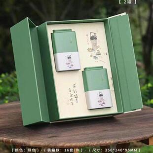 新款茶叶包装盒空礼盒碧螺春明前龙井绿茶通用盒子茶叶礼盒装空盒