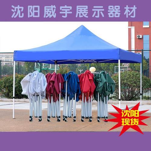 户外广告帐篷四角折叠伸缩四脚遮阳棚摆摊防雨棚遮阳旱伞避雨大伞