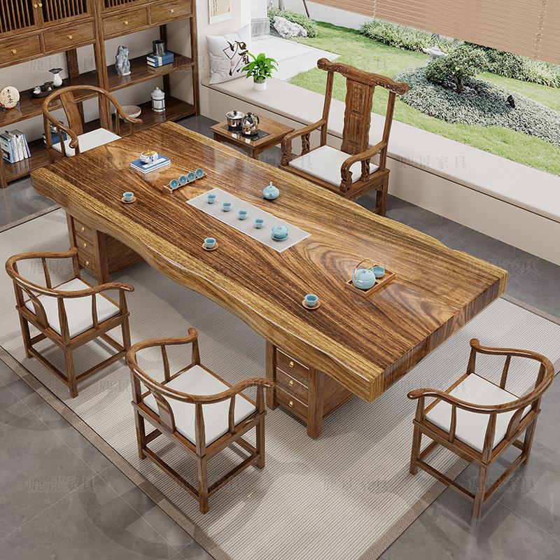 胡桃木实木大板茶桌椅组合2025新款家用高端茶台新中式办公室茶桌