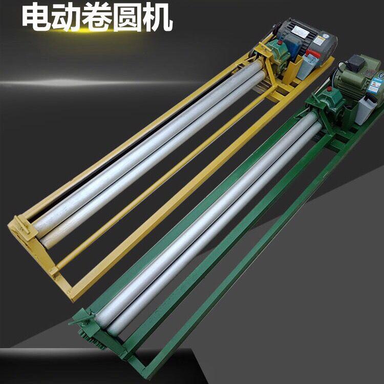 电动小型卷圆机卷板机压边机铁皮保温铝皮保温压鼓机起线机压平机