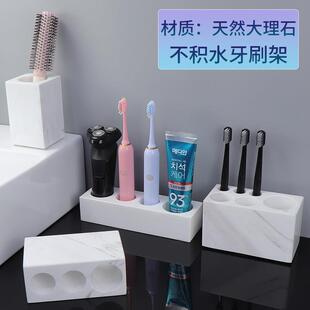 大理石台面牙刷牙膏置物架免打孔牙刷架轻奢杯子家用桌面洗漱套装