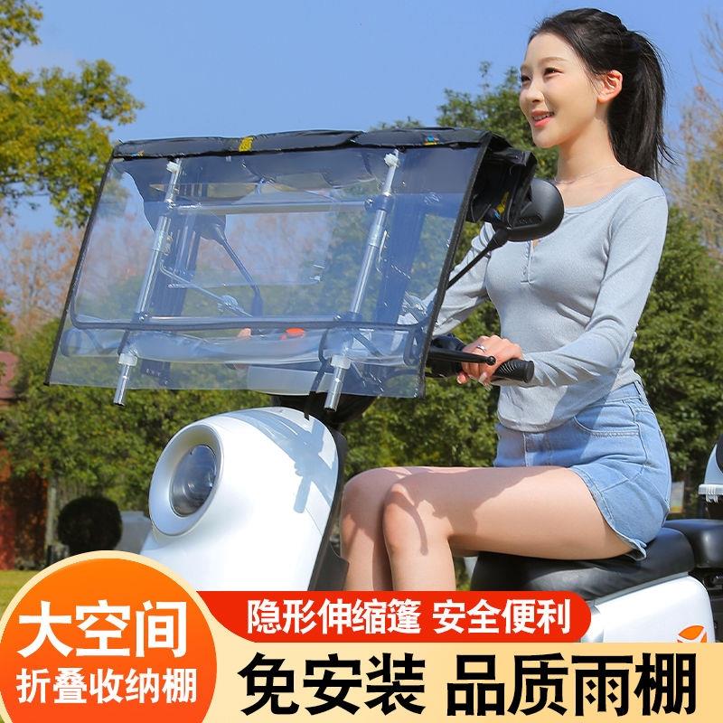 全折叠雨棚电动车雨篷棚电瓶机车防风挡雨防晒伸缩遮阳伞快拆蓬