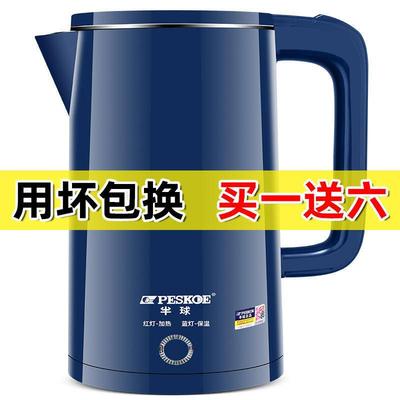 .震普 WJ- B390_1603050646半球电热水壶家用不锈钢电热保温一体