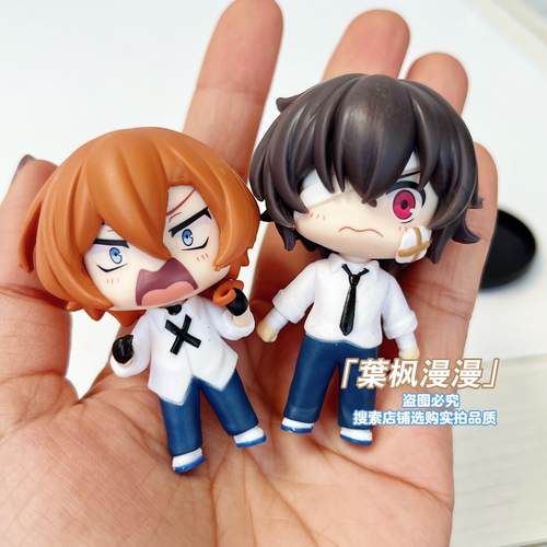 文豪野犬 手办粘土人动漫太宰治 中原中也 中岛敦 江户川乱步摆件