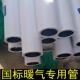 ppr钢塑管铝塑管内衬不锈钢6分1寸32管25管加厚国标进口料