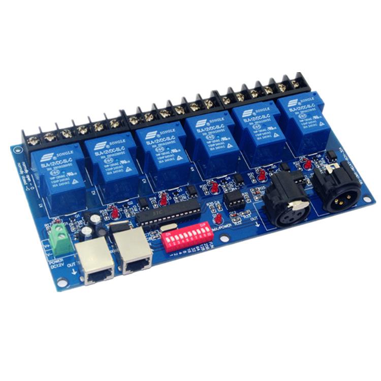 LED灯带控制器 6路解码器可编程6CH解码器 DMX512继电器