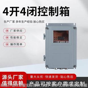 三路液位继电器常开闭水池水箱供排水AC220V供电 4开4闭控制箱