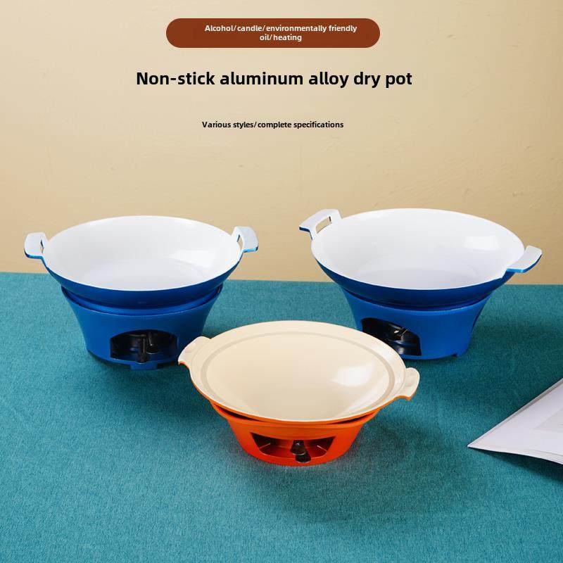 固体液体酒精炉小火锅加厚干锅家用不粘锅餐厅餐厅干锅套装