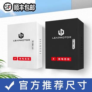 零跑新能源汽车B10C01B01S01充电桩保护箱立柱一体充电防护箱