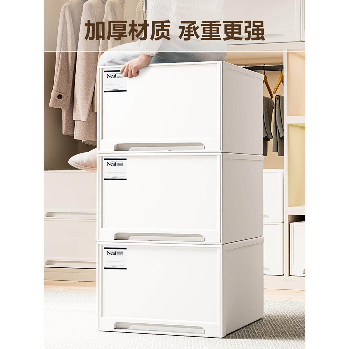 星优收纳箱抽屉式塑料大容量内衣收纳盒衣服整理箱衣橱衣柜储物箱