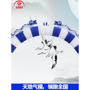 白事拱门 白事圆拱 蓝白圆拱 双龙圆拱 充气拱门 丧葬拱门 白喜事