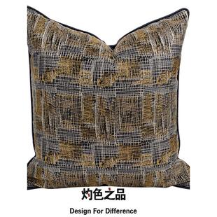 欧式轻奢简约沙发抱枕飘窗靠垫黑金丝绣客厅卧室床头靠背枕套定做