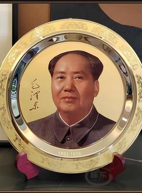 毛主席像装饰盘子纯黄铜像摆盘毛爷爷头像办公室摆件乔迁礼品礼盒