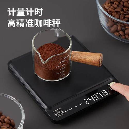 精准称重电子秤高精度厨房秤克重称家用烘焙食物秤咖啡电子称台秤