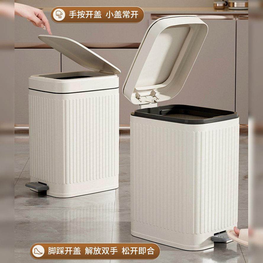 厨房脚踩垃圾桶大容量带盖长方形按压一体卫生间客厅手按静音缓降