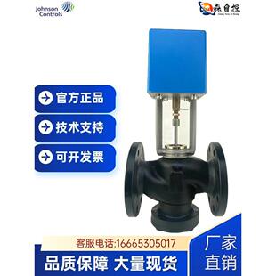 江森电动调节阀电动双向三通螺纹比例点Hvac法兰阀螺纹阀执行机构