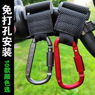 电动踏板车挂钩铝合金防锈前置挂物扣免打孔电瓶车弹簧扣钩锁头盔