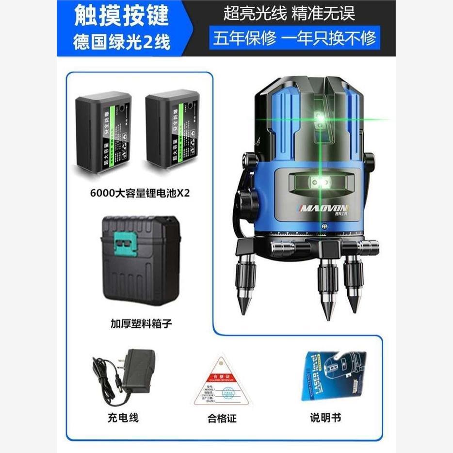 速发新品新款强光细线高精u度红外w线水平仪绿光3线平水仪全自动