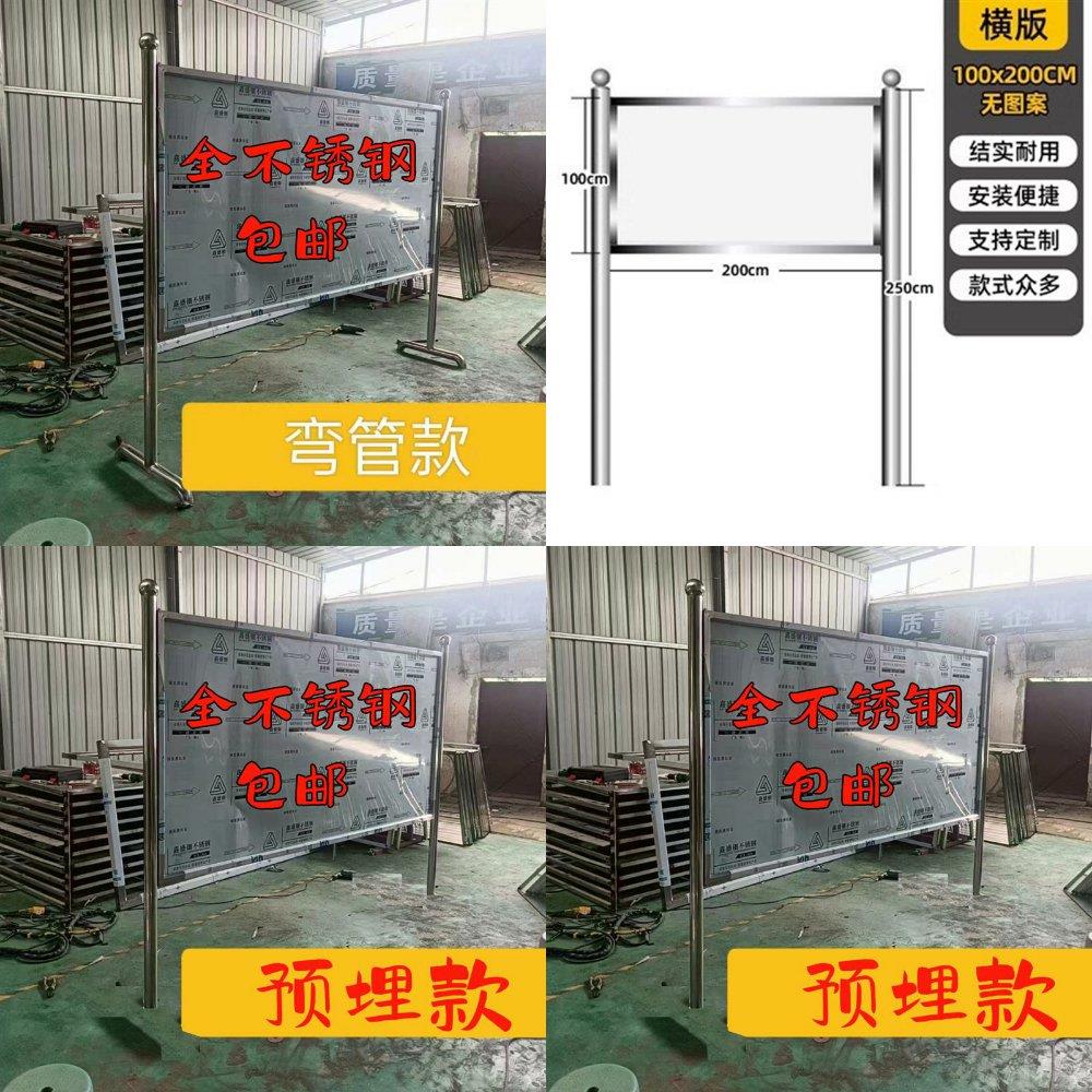 施工广告牌河道户外牌不锈钢警示牌提示牌校园橱窗烤漆公告宣传栏