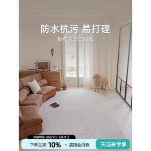 意式 柏格河畔波纹地毯 极简素色客厅茶几毯防水侘寂现代简约高级