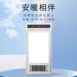 照明浴霸集成吊顶嵌入式 2025新款 暖风机卫生间双风口取暖吹风浴室