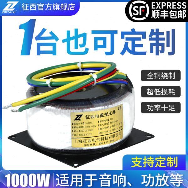 厂促环形变压器220V转24v36v48v60v70v80V大功率功放环型12V步进
