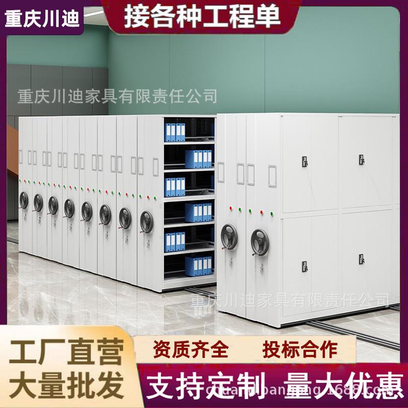 电动移动密集架钢制资料凭证文件柜智能移动密集架双面档案密集架