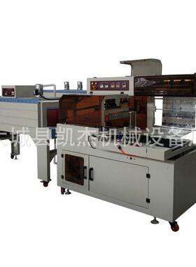 bf-450型热收缩膜包装机全自动套膜封切缩包机热收缩打包机设备