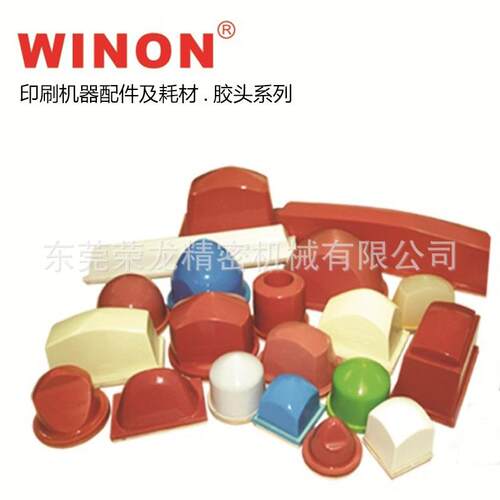 荣龙W1N-60A单油盅色移印机 五金电子移WN-160A印机  皮革鞋材移