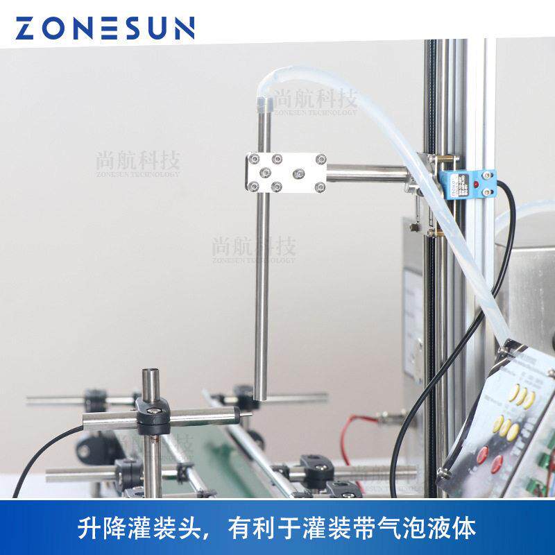 3尚航科技16不锈磁力水泵灌装机 升降装体头消毒杀虫剂钢带气泡液