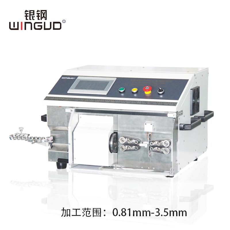 WG-9550R同轴电缆剥线机双层同轴电线剥线机低价全自动同轴剥皮机