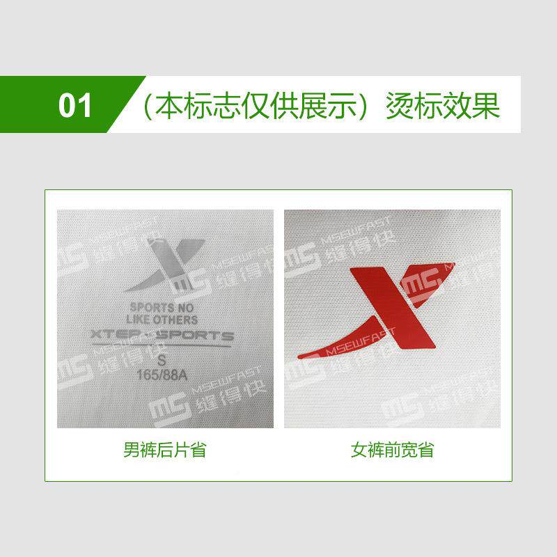 印缝得快服装领标烫标机MS-10商标l压ogo热转压烫花烫字母机烫画