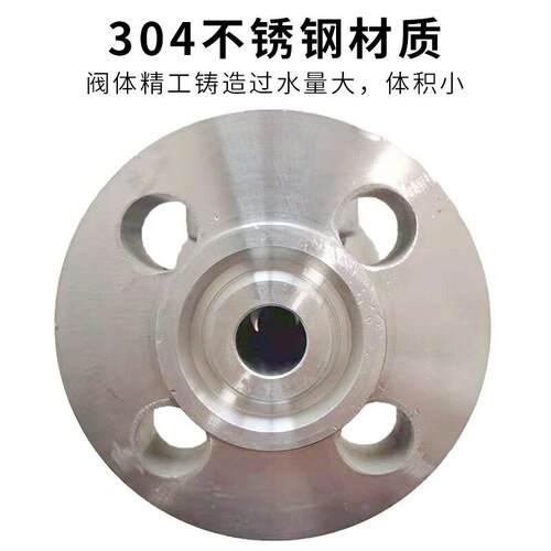 厂家直销41H40P 30H4不锈钢旋启OQC式止回阀工业管道耐腐- 蚀阀门